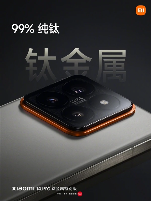 Xiaomi 14 Pro Titanium Special Edition su titano korpusu