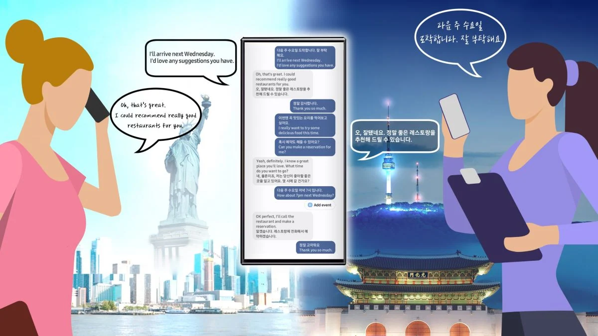 Galaxy AI experience