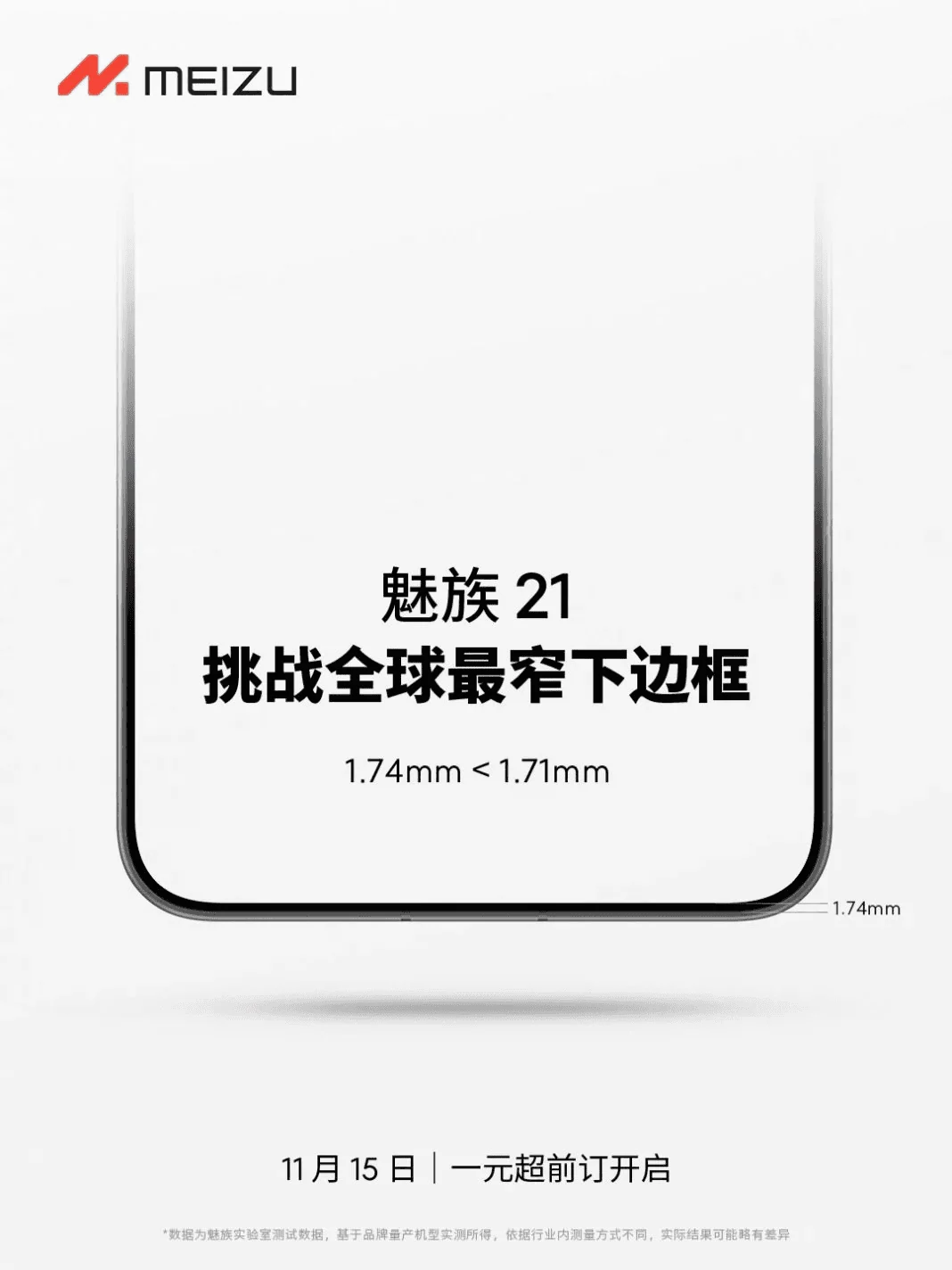 Meizu 21 telefono rėmelis