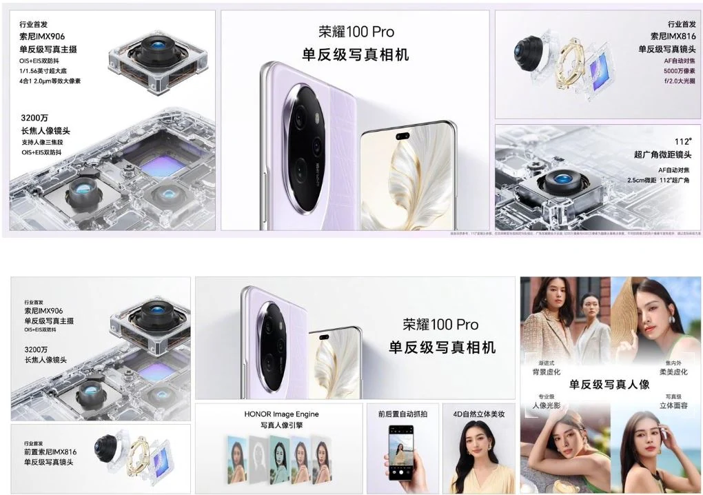 Nauji Honor 100 telefonai