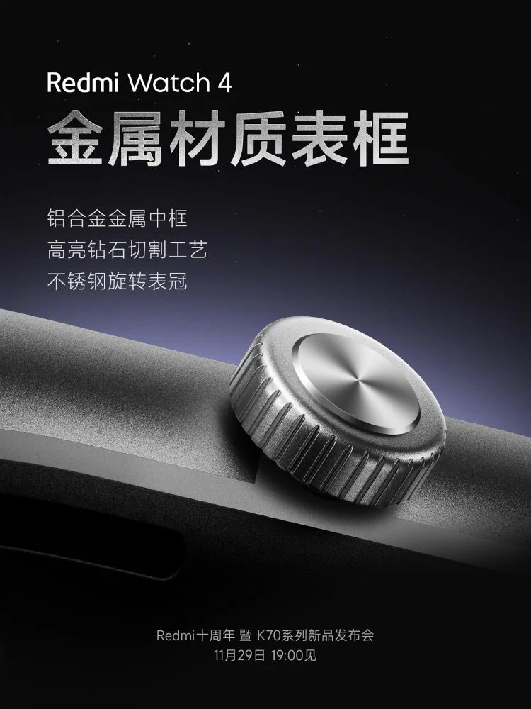 Redmi Watch 4 laikrodis
