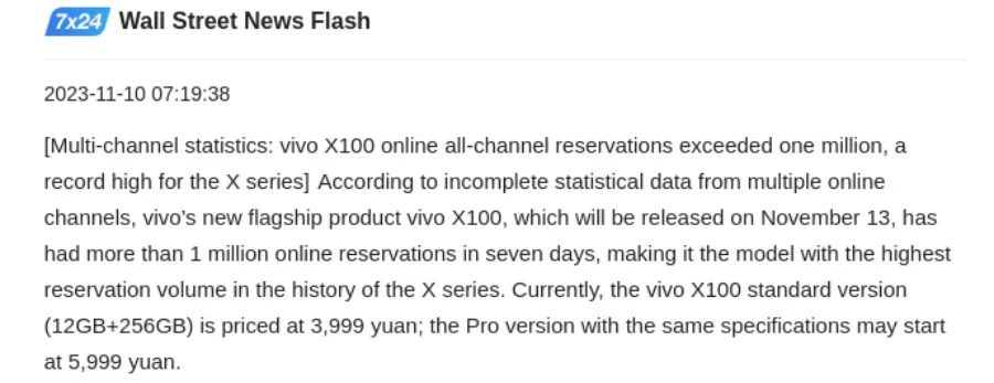 Vivo x100 vanilla modelis