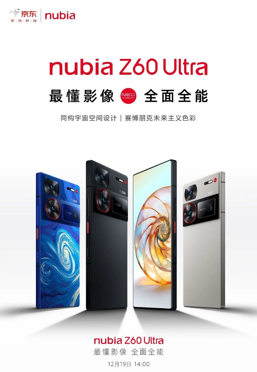 Nubia z60 ultra plakatas