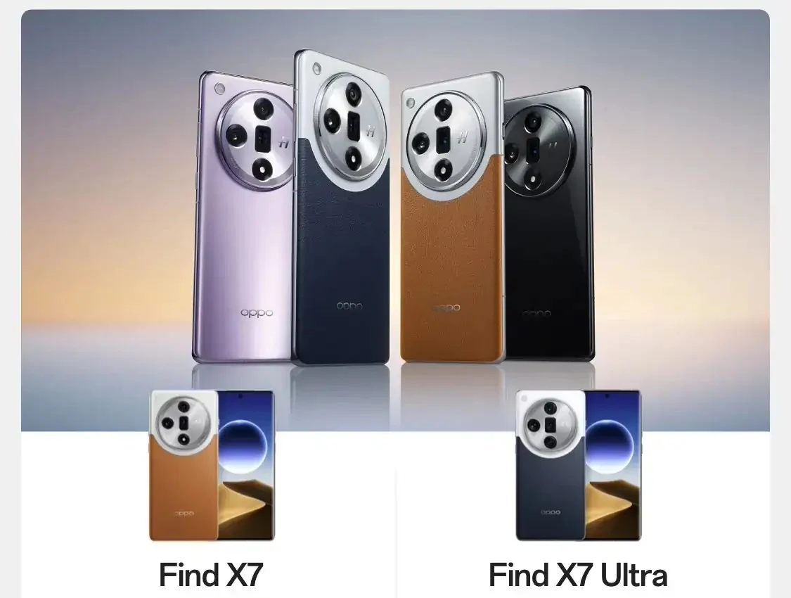 Oppo find x7