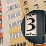 Numerologija, buto ar namo numeris