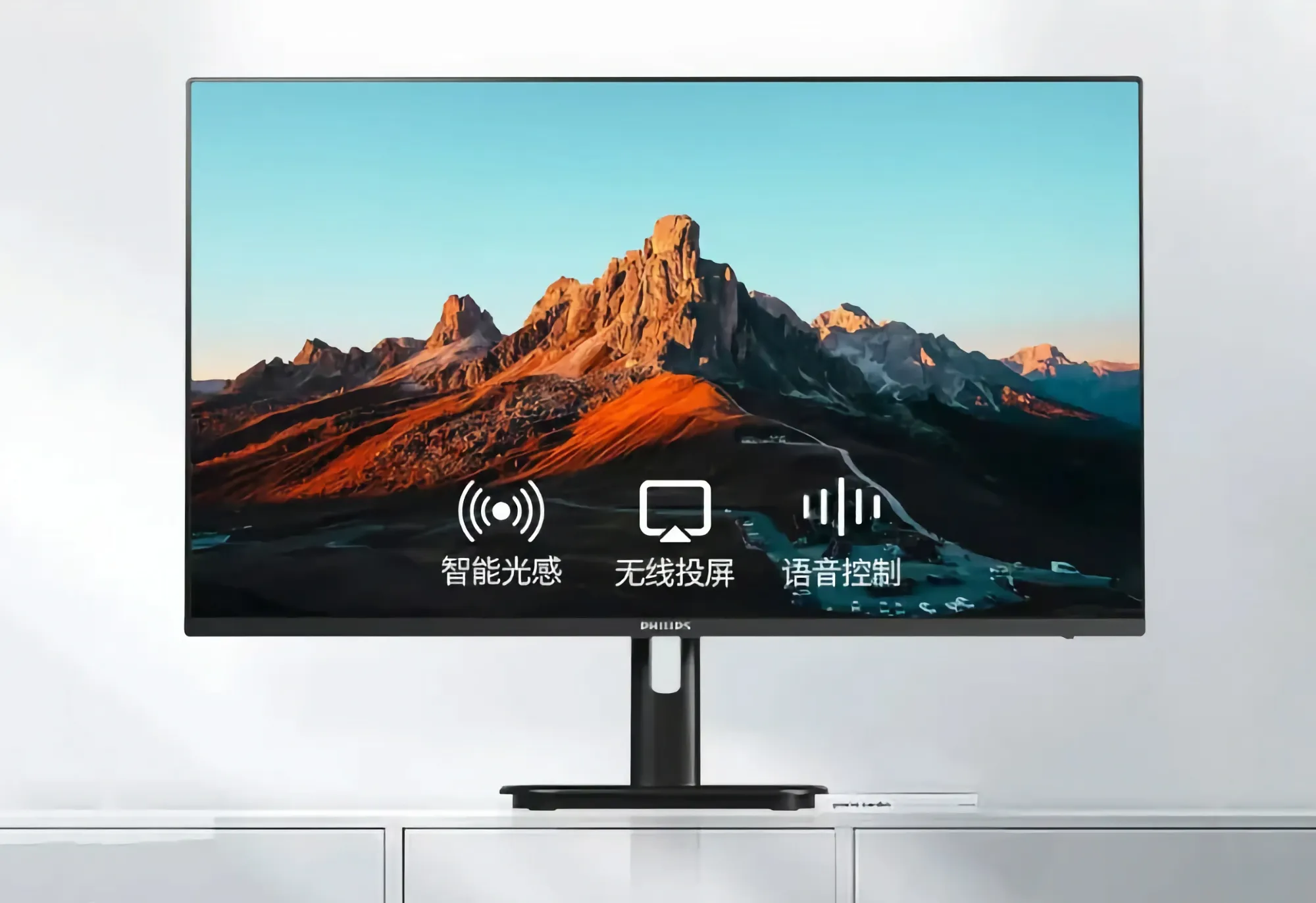 Philips monitorius 32E1S5900