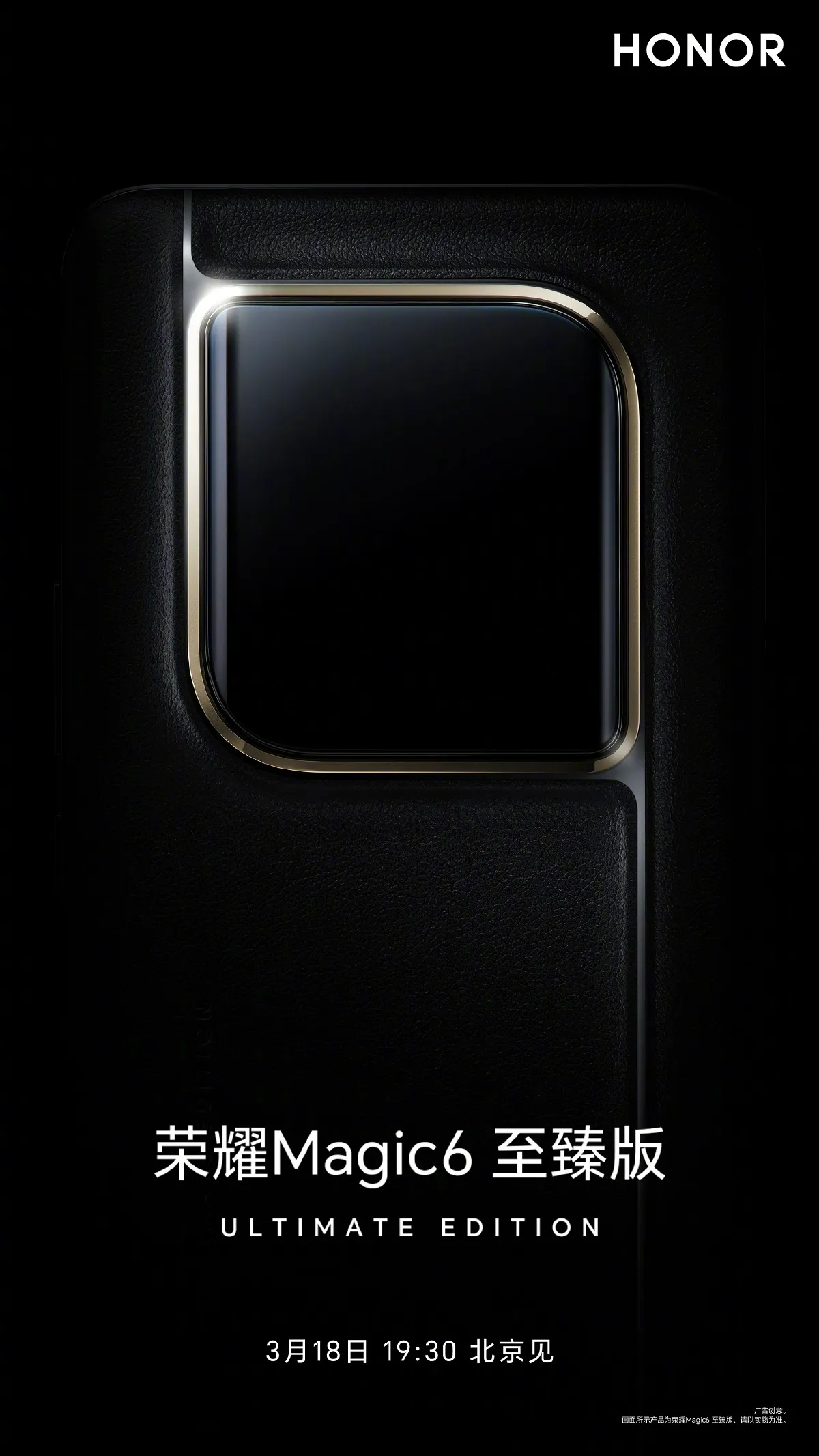 HONOR Magic 6 Ultimate Edition telefonas