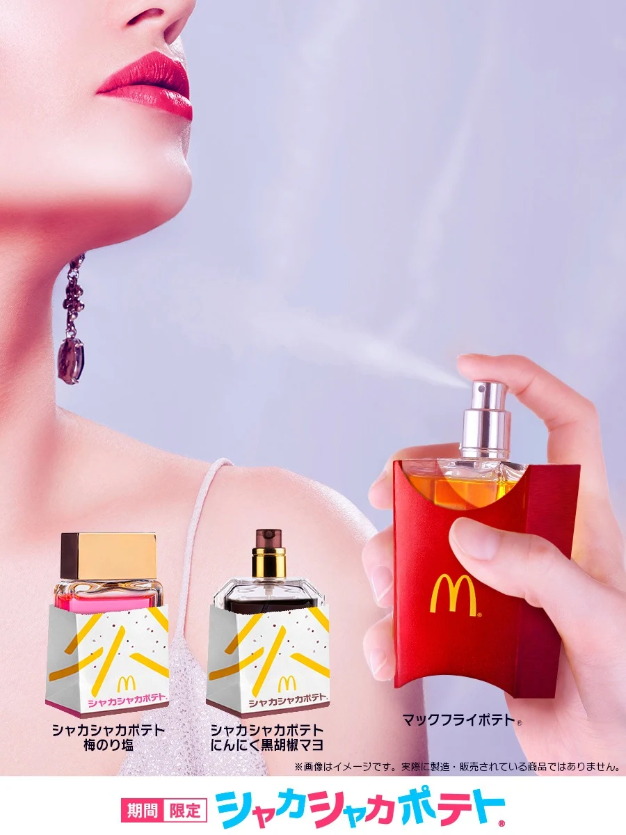 "McDonald's Japan" pristato kvepalus, kvepiančius... bulvytėmis