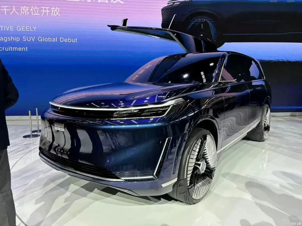Geely Galaxy Starship
