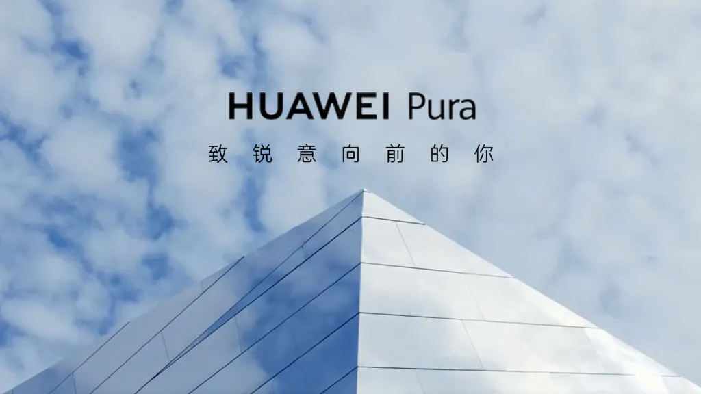 Huawei Pura serija