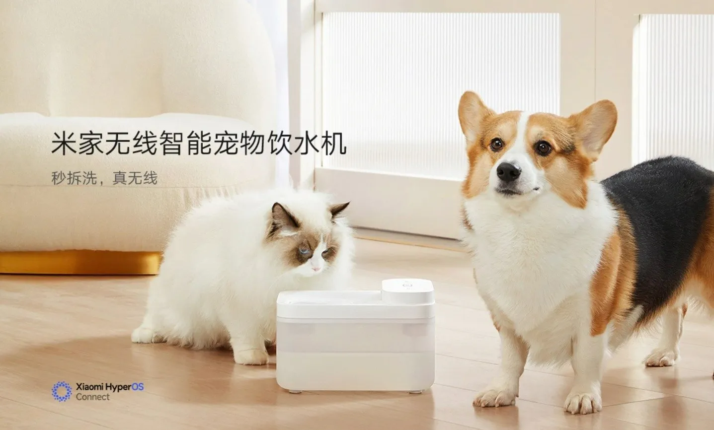 MIJIA Wireless Smart Pet Water Dispenser