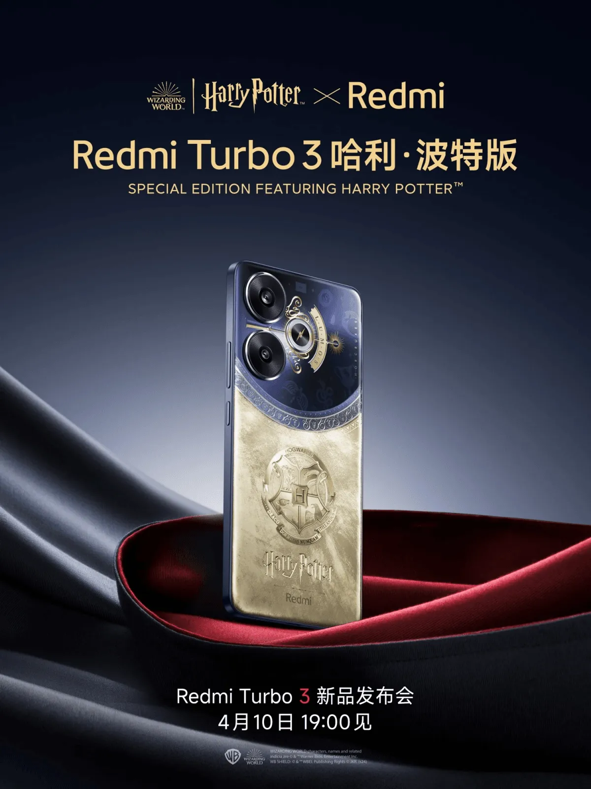 Redmi Pad Pro Harry Potter Edition 3