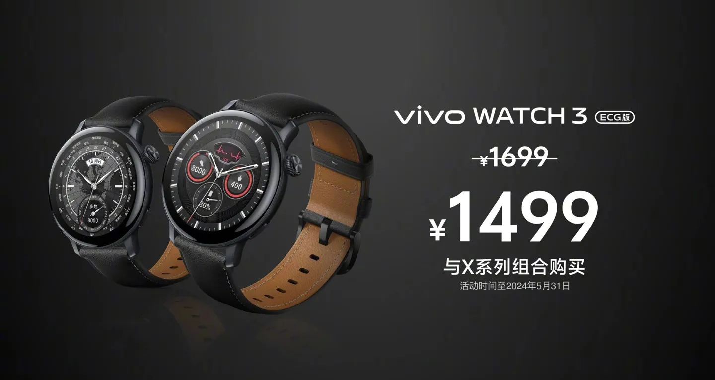 Išmanusis laikrodis Vivo Watch 3 ECG