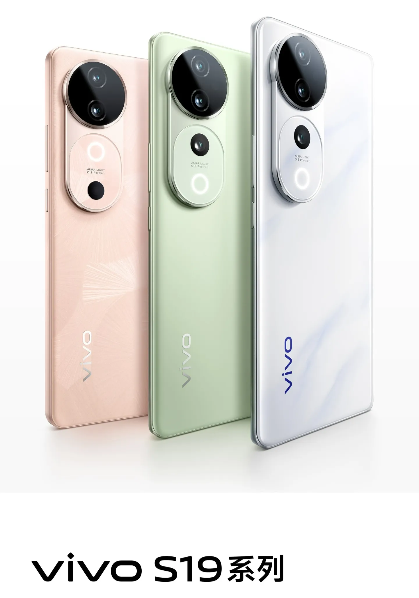 Naujieji Vivo S19