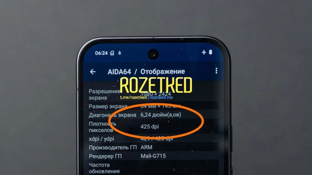 Nutekinti Pixel 9 vaizdai 2