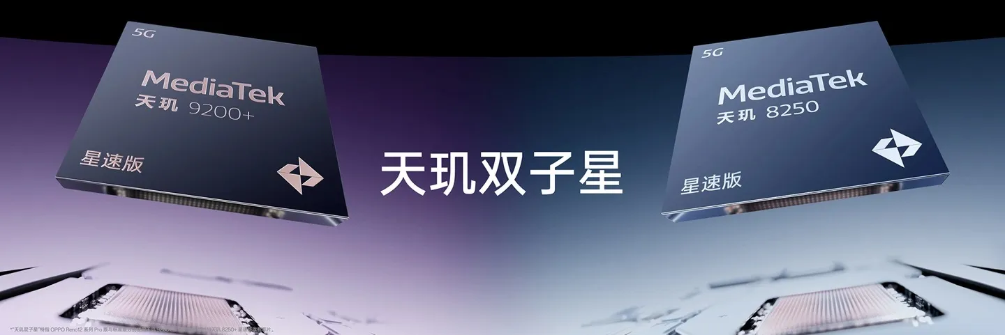 OPPO pristatė „Reno12“ ir „Reno12 Pro“ su „MediaTek“ procesoriais 4