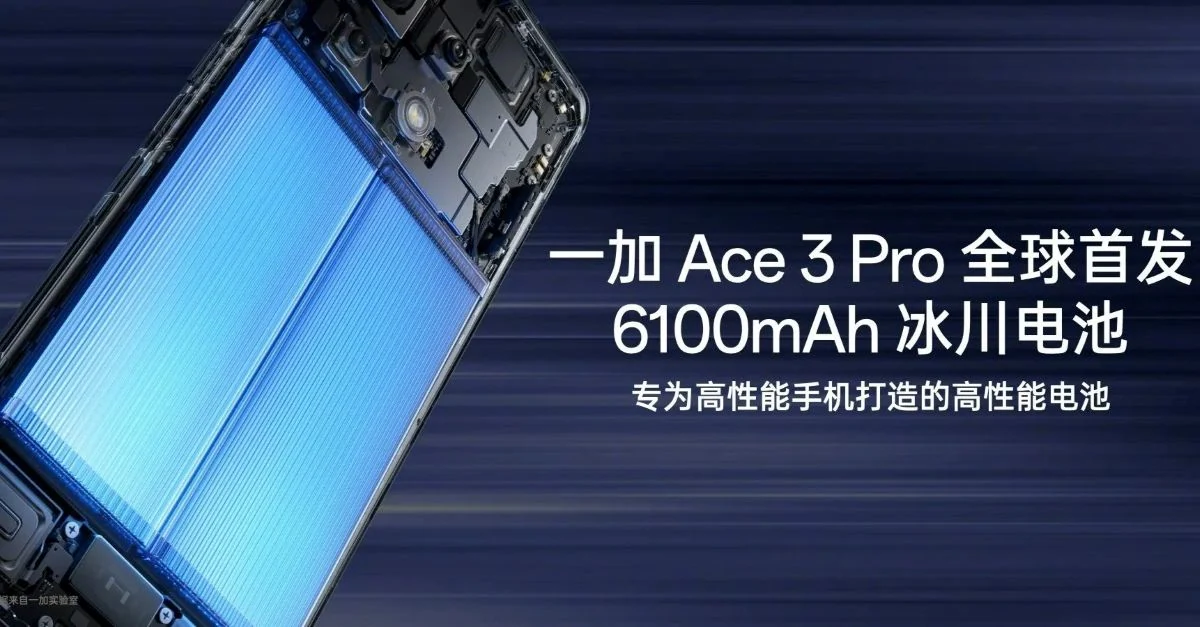OnePlus Ace 3 Pro naujos kartos baterija