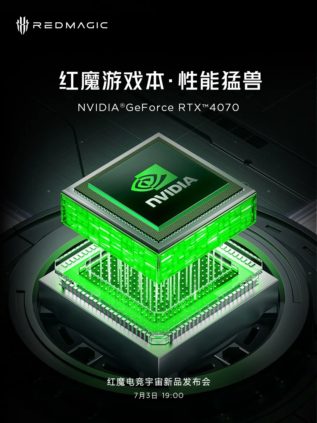 RedMagic žaidimų nešiojamasis kompiuteris su Nvidia