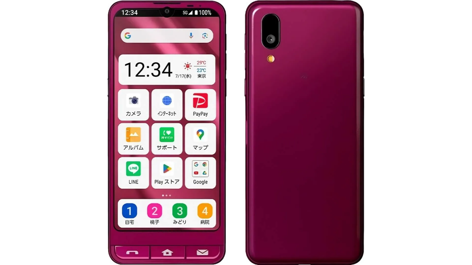 Simple Sumaho 7 2