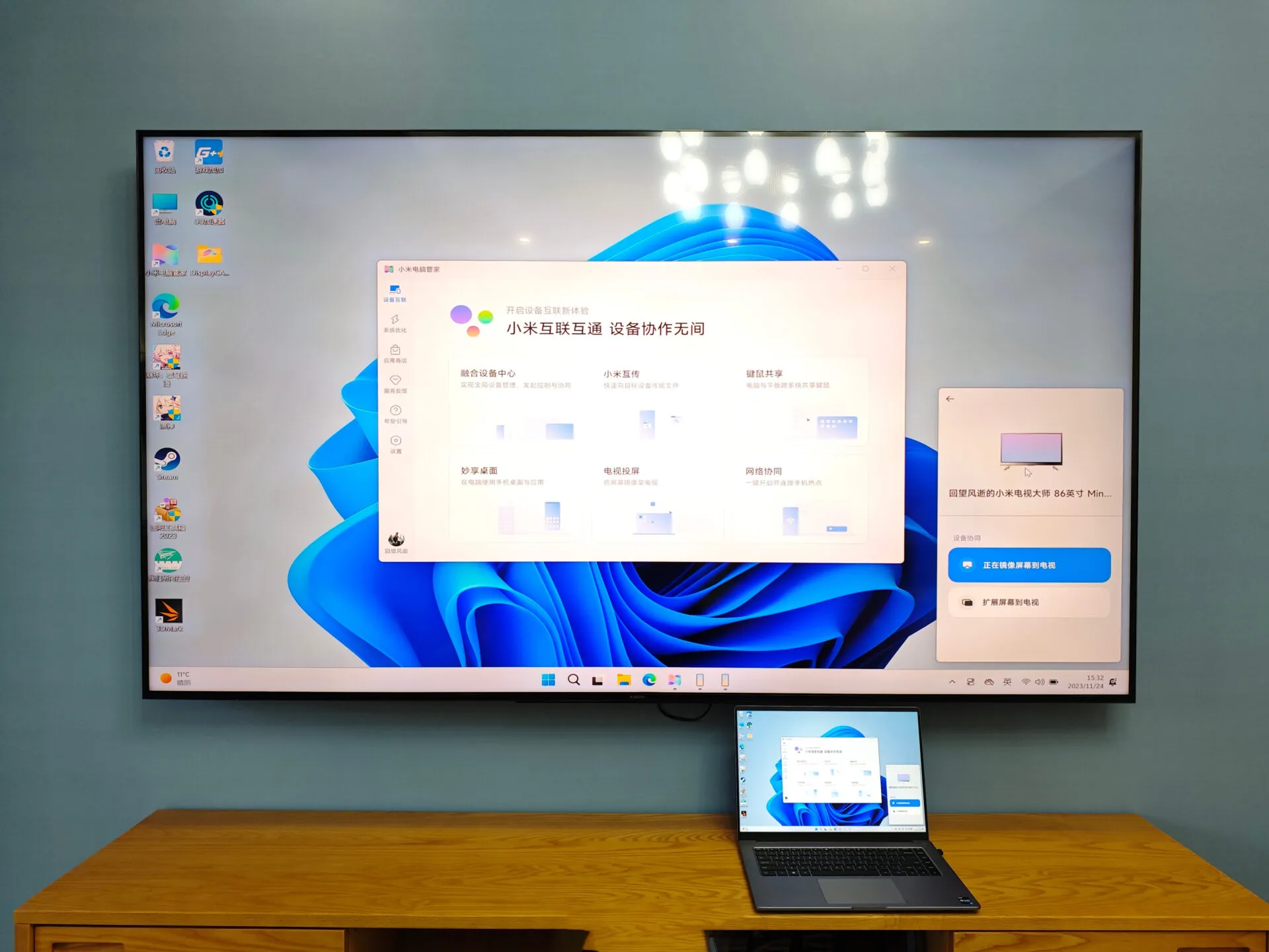 Xiaomi HyperOS skirtas TV