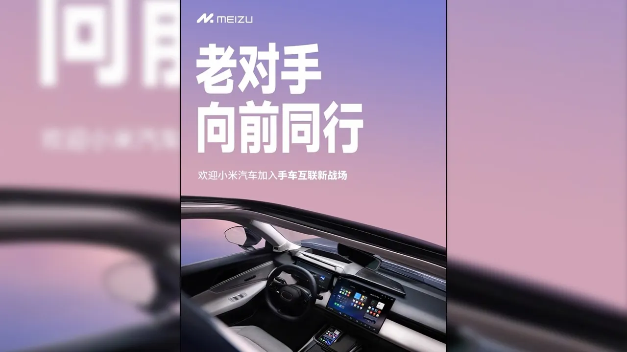 Meizu DreamCar MX elektromobilis