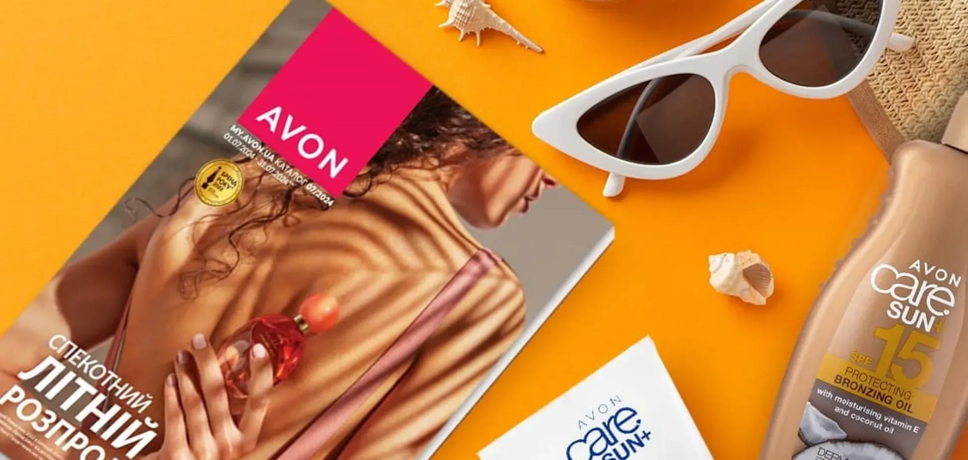 Avon bankrotas JAV