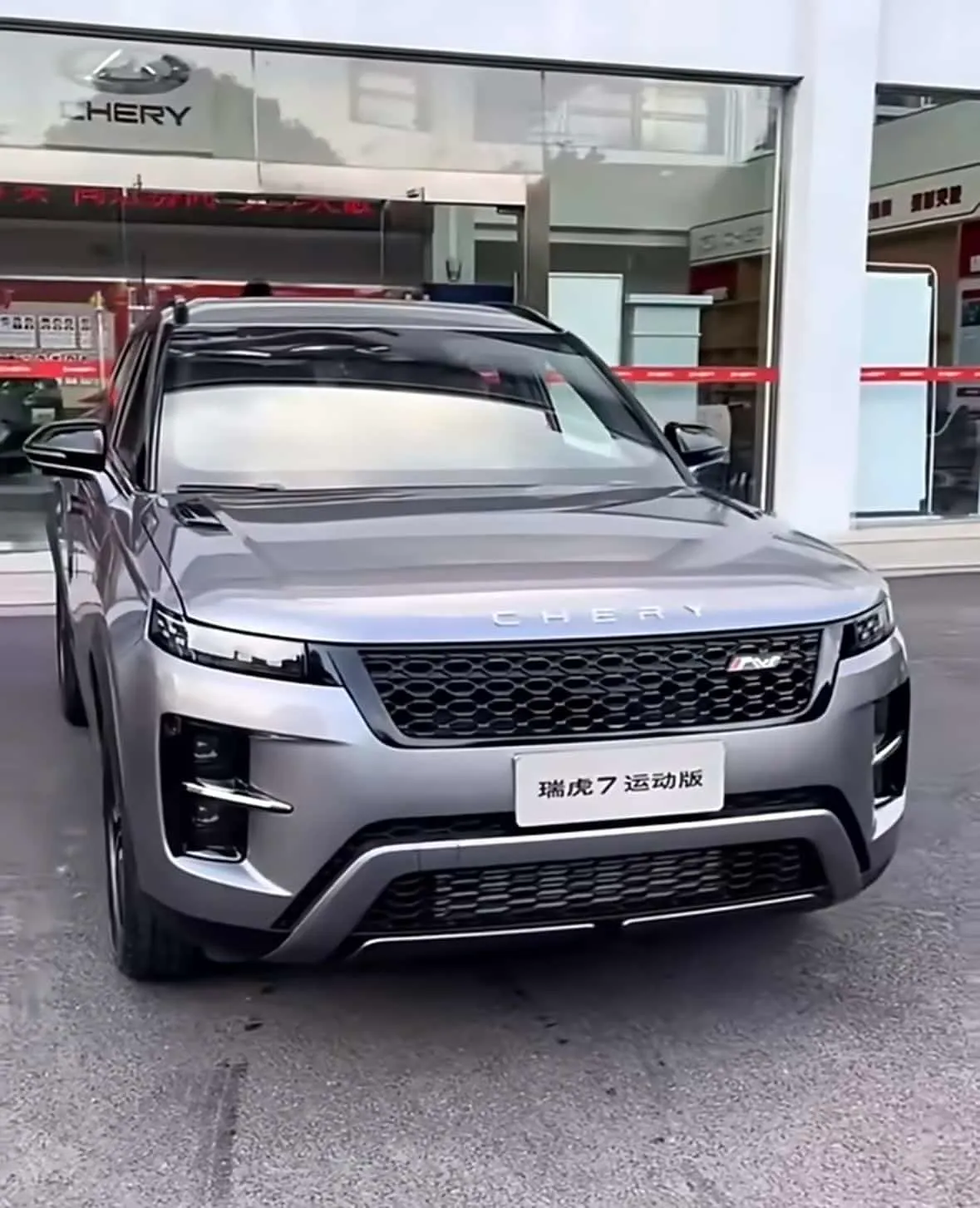 Chery Tiggo 7 Sport