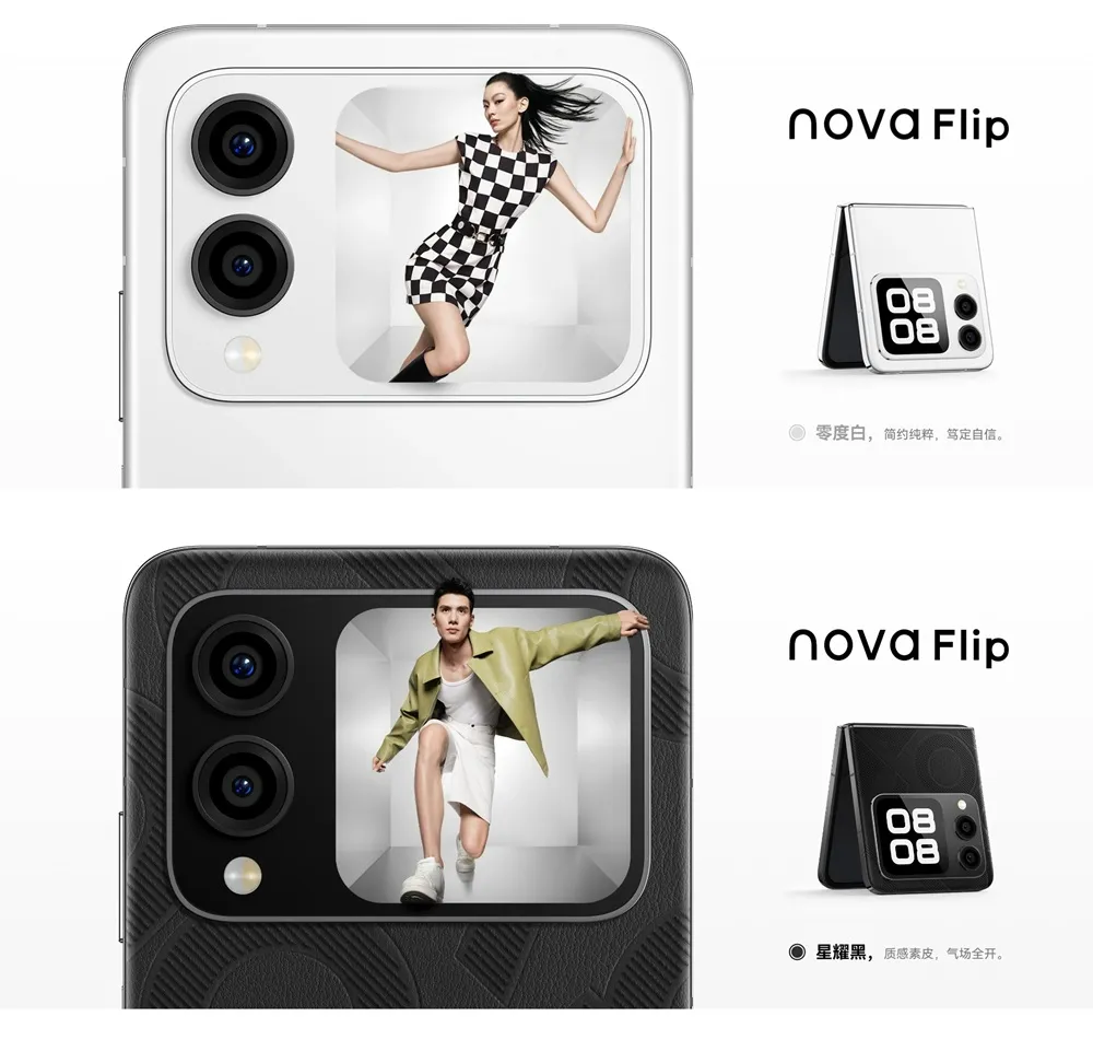 Huawei Nova Flip debiutas 2