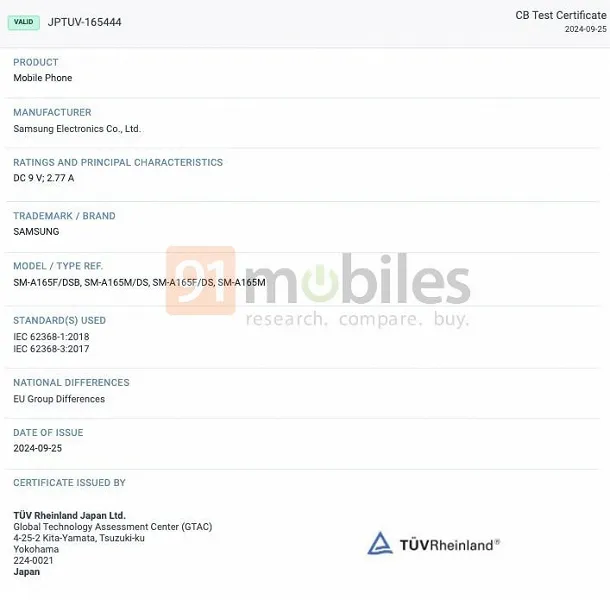 Samsung Galaxy A16 testų sertifikatas