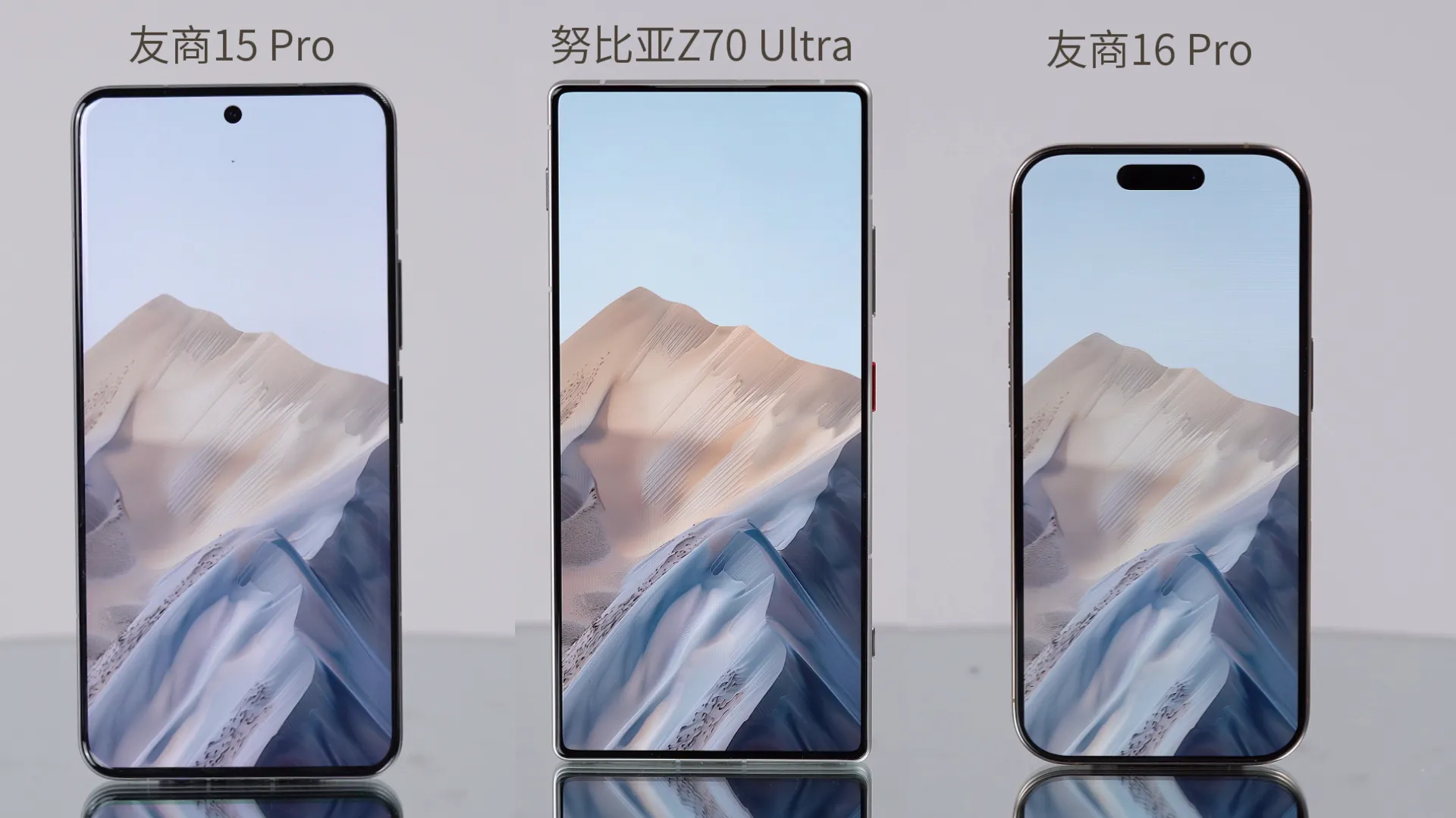 Nubia Z70 Ultra palyginimas su flagmanais