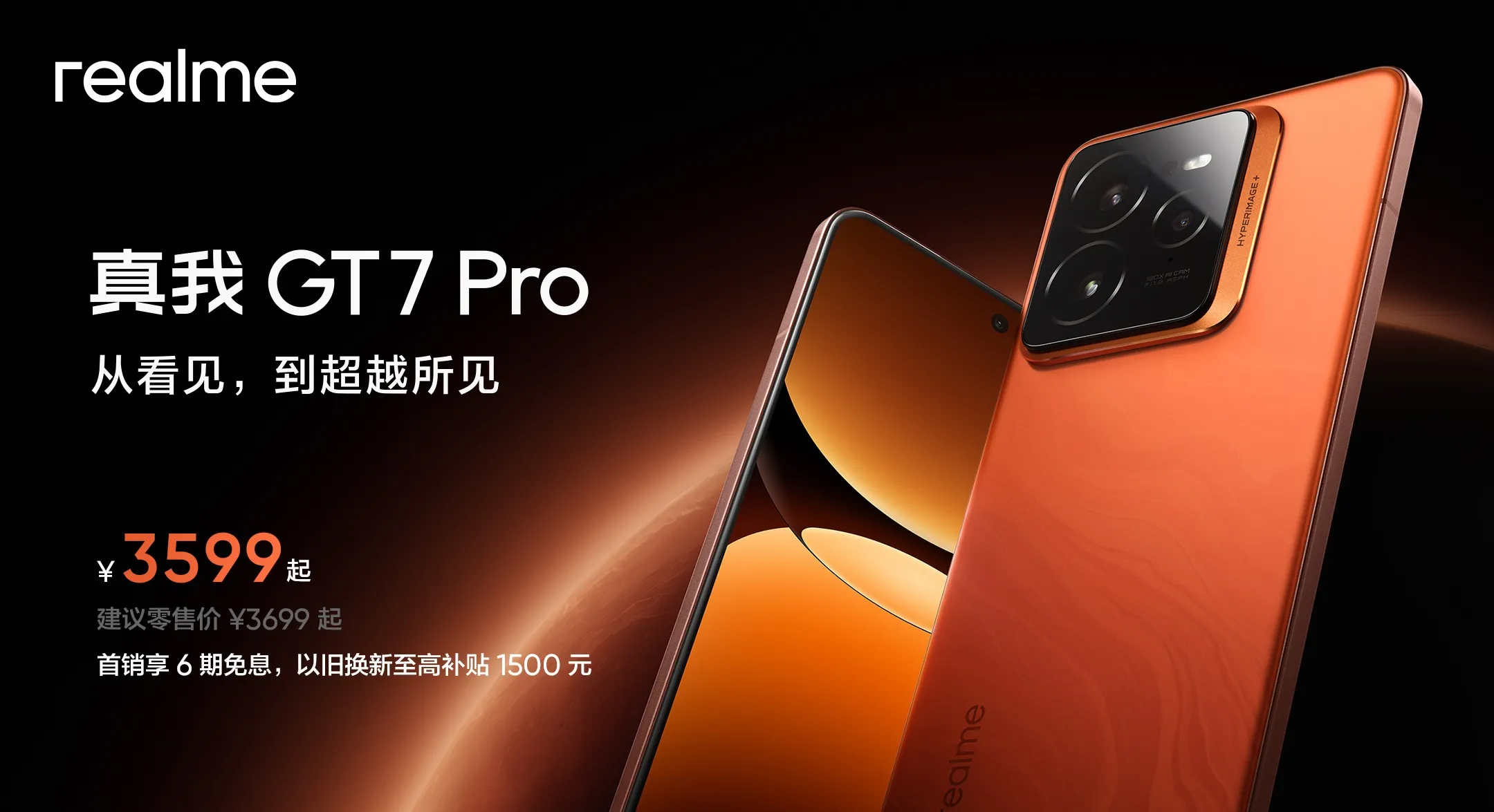 Realme GT7 Pro telefonas