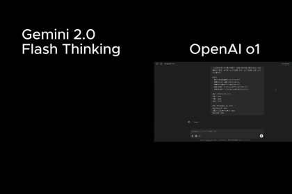 Gemini 2.0 Flash Thinking