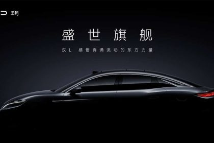 BYD Han L