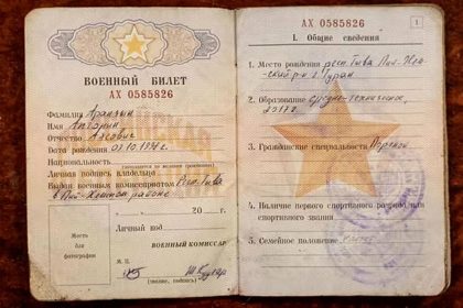 Šiaurės korėjiečio padirbtas šaukimas | Ekrano kopija