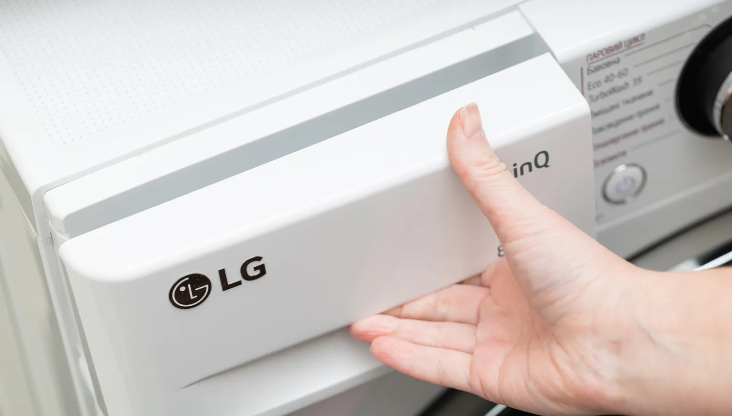 Problemos su LG skalbimo mašina / Ruslan Lytvyn / Shutterstock.com