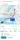 Google Maps nauji pakeitimai